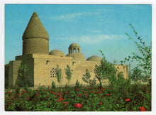 Load image into Gallery viewer, Chashma-Ayub Mausoleum, Bukhara, Uzbekistan Vintage Original Postcard # 5272 - Hand Written - 1980's