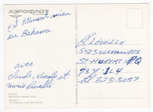 Load image into Gallery viewer, Chashma-Ayub Mausoleum, Bukhara, Uzbekistan Vintage Original Postcard # 5272 - Hand Written - 1980's