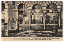 Load image into Gallery viewer, The Rock Meriah, Mosque of Omar, Jerusalem, Israel Vintage Original Postcard # 2320 - New - 1940's