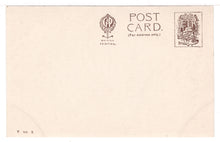 Load image into Gallery viewer, Tower of London - The Crown Jewels, London, England Vintage Original Postcard # 1427 - New - Early 1900's