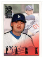 Chan Ho Park - Los Angeles Dodgers (MLB Baseball Card) 1988 Donruss Studio # 56 Mint