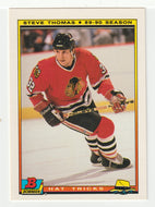 Steve Thomas - Chicago Blackhawks - Hat Trick (NHL Hockey Card) 1990-91 Bowman # 13 Mint