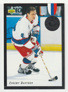 Evgeny Davydov - Winnipeg Jets - Euro-Stars (NHL Hockey Card) 1992-93 Upper Deck # E8 Mint