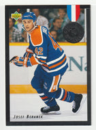 Josef Beranek - Edmonton Oilers - Euro-Stars (NHL Hockey Card) 1992-93 Upper Deck # E11 Mint