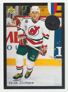 Valeri Zelepukin - New Jersey Devils - Euro-Stars (NHL Hockey Card) 1992-93 Upper Deck # E12 Mint
