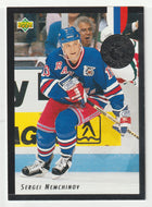 Sergei Nemchinov - New York Rangers - Euro-Stars (NHL Hockey Card) 1992-93 Upper Deck # E13 Mint