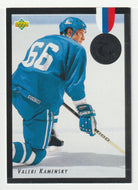 Valeri Kamensky - Quebec Nordiques - Euro-Stars (NHL Hockey Card) 1992-93 Upper Deck # E20 Mint