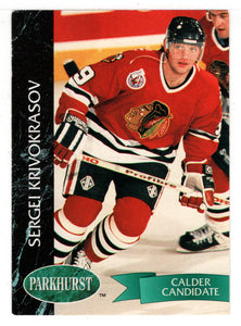 Sergei Krivokrasov - Chicago Blackhawks (NHL Hockey Card) 1992-93 Parkhurst # 36 Mint