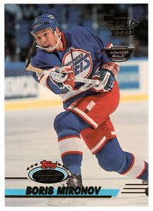 Boris Mironov - Winnipeg Jets (NHL Hockey Card) 1993-94 Topps Stadium Club # 338 Mint