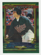 Chuck Knoblauch - Minnesota Twins (MLB Baseball Card) 1994 Topps Finest # 324 Mint