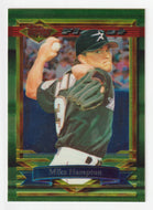 Mike Hampton - Houston Astros (MLB Baseball Card) 1994 Topps Finest # 407 Mint