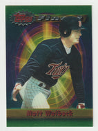 Matt Walbeck - Minnesota Twins (MLB Baseball Card) 1994 Topps Finest # 436 Mint