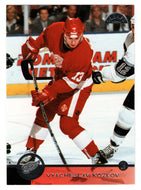 Vyacheslav Kozlov - Detroit Red Wings (NHL Hockey Card) 1996-97 Leaf # 196 Mint