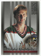 Nikolai Khabibulin - Phoenix Coyotes (NHL Hockey Card) 1997-98 Donruss Studio # 63 Mint