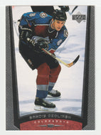Sandis Ozolinsh - Colorado Avalanche (NHL Hockey Card) 1998-99 Upper Deck # 250 Mint