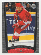 Vyacheslav Kozlov - Detroit Red Wings (NHL Hockey Card) 1998-99 Upper Deck # 264 Mint