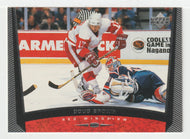Doug Brown - Detroit Red Wings (NHL Hockey Card) 1998-99 Upper Deck # 267 Mint