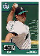 John Halama - Seattle Mariners (MLB Baseball Card) 2002 Upper Deck 40-Man # 184 Mint