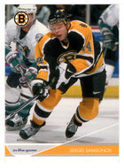 Sergei Samsonov - Boston Bruins (NHL Hockey Card) 2003-04 ITG (In the Game) Toronto Star # 8 Mint