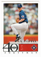 Todd Van Poppel - Texas Rangers (MLB Baseball Card) 2003 Upper Deck 40-Man # 182 Mint