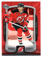 Patrik Elias - New Jersey Devils (NHL Hockey Card) 2005-06 Upper Deck Rookie Update # 57 Mint