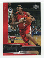 Al Harrington - Atlanta Hawks (NBA Basketball Card) 2005-06 Upper Deck ESPN # 3 Mint