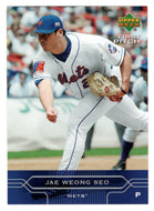 Jae Weong Seo - New York Mets (MLB Baseball Card) 2005 Upper Deck First Pitch # 128 Mint