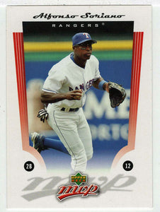 Alfonso Soriano - Texas Rangers (MLB Baseball Card) 2005 Upper Deck MVP # 5 Mint