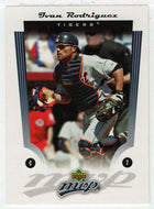 Ivan Rodriguez - Detroit Tigers (MLB Baseball Card) 2005 Upper Deck MVP # 34 Mint