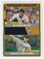 Marke Buehrle - Joe Garland - Chicago White Sox - Post-Season Highlights (MLB Baseball Card) 2005 Topps Update # 124 Mint