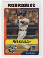 Ivan Rodriguez - Detroit Tigers - All-Star (MLB Baseball Card) 2005 Topps Update # 182 Mint