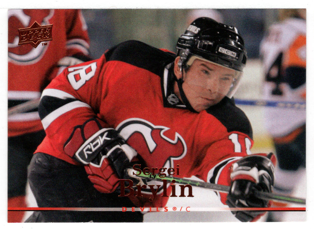 Sergei Brylin - New Jersey Devils (NHL Hockey Card) 2007-08 Upper Deck # 354 Mint