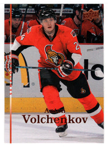 Anton Volchenkov - Ottawa Senators (NHL Hockey Card) 2007-08 Upper Deck # 396 Mint