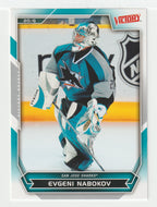 Evgeni Nabokov - San Jose Sharks (NHL Hockey Card) 2007-08 Upper Deck Victory # 178 Mint