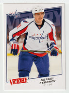 Sergei Fedorov - Washington Capitals (NHL Hockey Card) 2008-09 Upper Deck Victory # 6 Mint