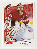 Ilya Bryzgalov - Phoenix Coyotes (NHL Hockey Card) 2008-09 Upper Deck Victory # 45 Mint