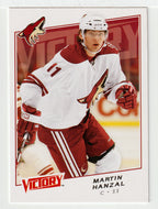 Martin Hanzal - Phoenix Coyotes (NHL Hockey Card) 2008-09 Upper Deck Victory # 50 Mint