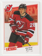 Patrik Elias - New Jersey Devils (NHL Hockey Card) 2008-09 Upper Deck Victory # 80 Mint