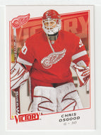 Chris Osgood - Detroit Red Wings (NHL Hockey Card) 2008-09 Upper Deck Victory # 126 Mint