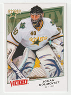 Johan Holmqvist - Dallas Stars (NHL Hockey Card) 2008-09 Upper Deck Victory # 130 Mint