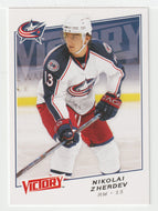 Nikolai Zherdev - Columbus Blue Jackets (NHL Hockey Card) 2008-09 Upper Deck Victory # 140 Mint