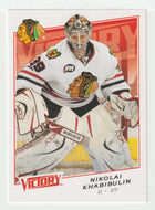 Nikolai Khabibulin - Chicago Blackhawks (NHL Hockey Card) 2008-09 Upper Deck Victory # 151 Mint