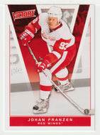 Johan Franzen - Detroit Red Wings (NHL Hockey Card) 2010-11 Upper Deck Victory # 67 Mint