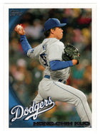 Hong-Chih Kuo - Los Angeles Dodgers (MLB Baseball Card) 2010 Topps Update # 162 Mint