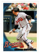 Omar Infante - Atlanta Braves (MLB Baseball Card) 2010 Topps Update # 165 Mint