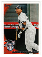 Robinson Cano - New York Yankees - American League All-Star (MLB Baseball Card) 2010 Topps Update # 230 Mint