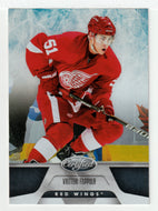 Valtteri Filppula - Detroit Red Wings (NHL Hockey Card) 2011-12 Panini Certified # 89 Mint