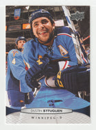 Dustin Byfuglien - Winnipeg Jets (NHL Hockey Card) 2011-12 Upper Deck # 1 Mint