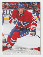 Andrei Kostitsyn - Montreal Canadiens (NHL Hockey Card) 2011-12 Upper Deck # 100 Mint