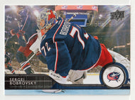 Sergei Bobrovsky - Columbus Blue Jackets (NHL Hockey Card) 2014-15 Upper Deck # 57 Mint